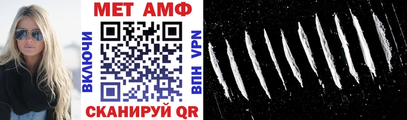 Купить закладки  Гусь-Хрустальный  АМФ VHQ 