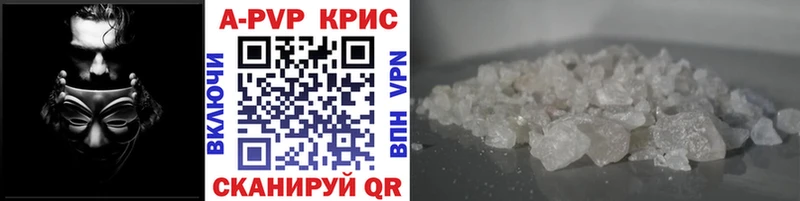 A-PVP СК КРИС  Купить закладки  Гусь-Хрустальный 