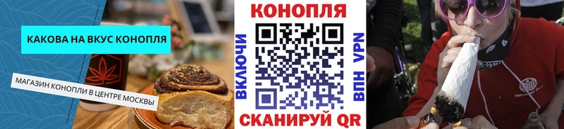 Canna-Cookies марихуана  Купить закладки  Гусь-Хрустальный 