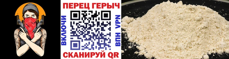ГЕРОИН афганец  Купить  Гусь-Хрустальный 