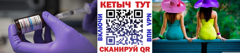 КЕТАМИН ketamine  Купить где  Гусь-Хрустальный 