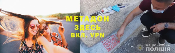 наркотики Карталы