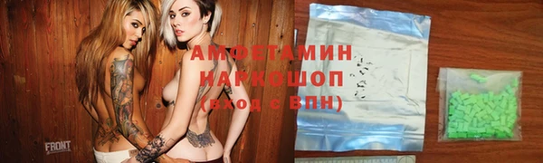 бутик Карпинск