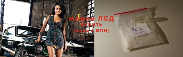 бутик Карпинск