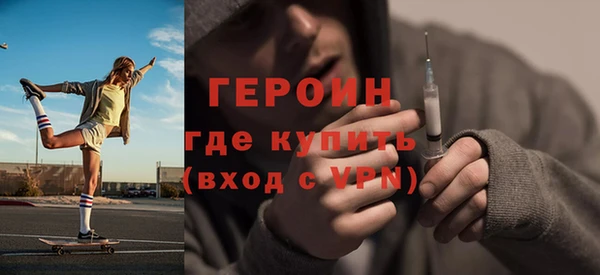 наркотики Карталы