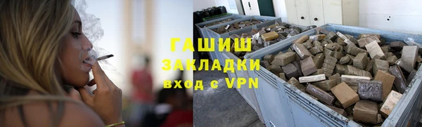 наркотики Карталы