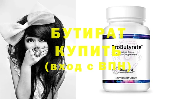 бутик Карпинск