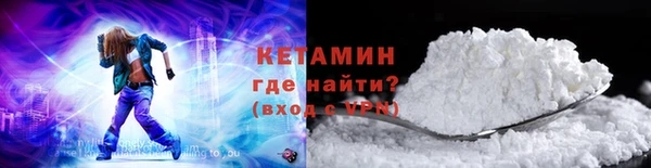 наркотики Карталы