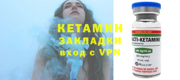 наркотики Карталы