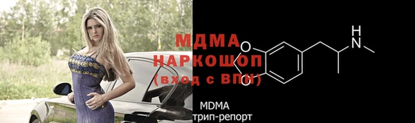 бутик Карпинск