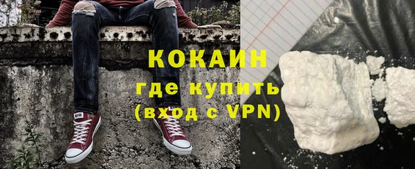 наркотики Карталы