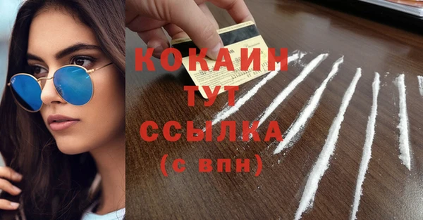 наркотики Карталы
