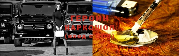 наркотики Карталы