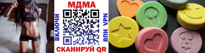 Купить где  Гусь-Хрустальный  MDMA crystal 