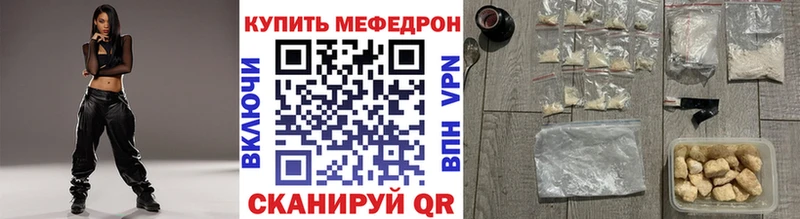 Купить где  Гусь-Хрустальный  МЯУ-МЯУ VHQ 