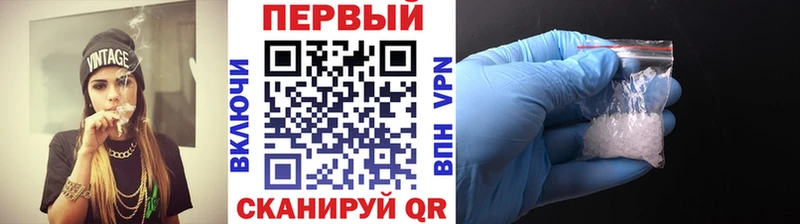 Купить  Гусь-Хрустальный  Метамфетамин винт 