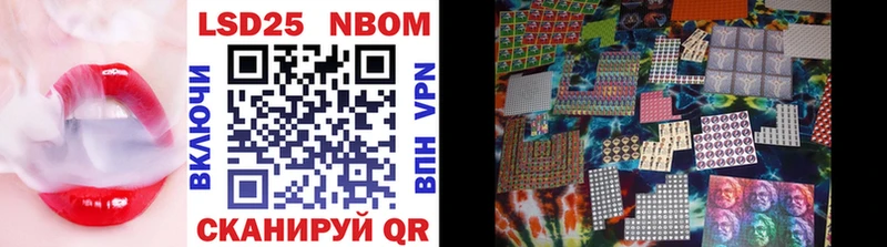 Купить  Гусь-Хрустальный  Марки NBOMe 1500мкг 