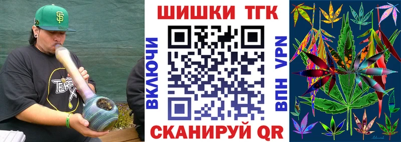 Конопля VHQ  Купить  Гусь-Хрустальный 